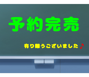 終了